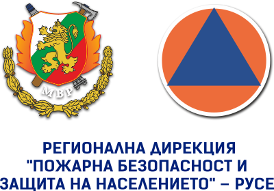 Пожарна безопасност Русе