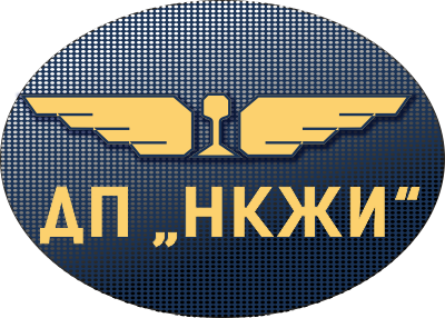 ДП НКЖИ