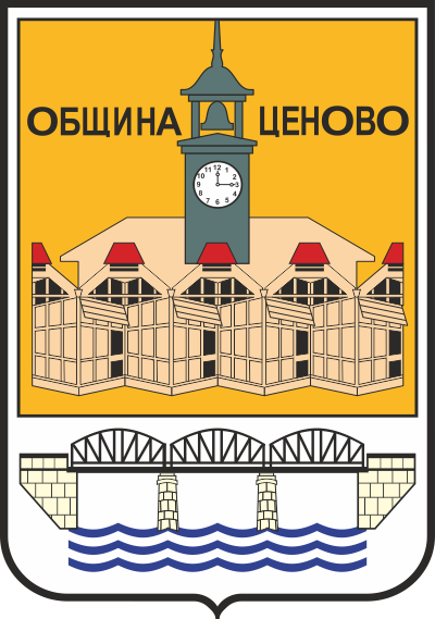 Община Ценово