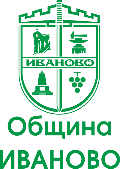 Община Иваново