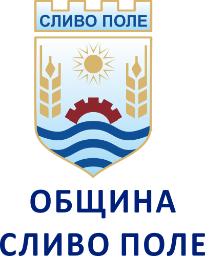 Община Сливо поле