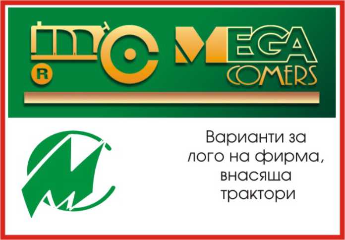 Лого проект 9