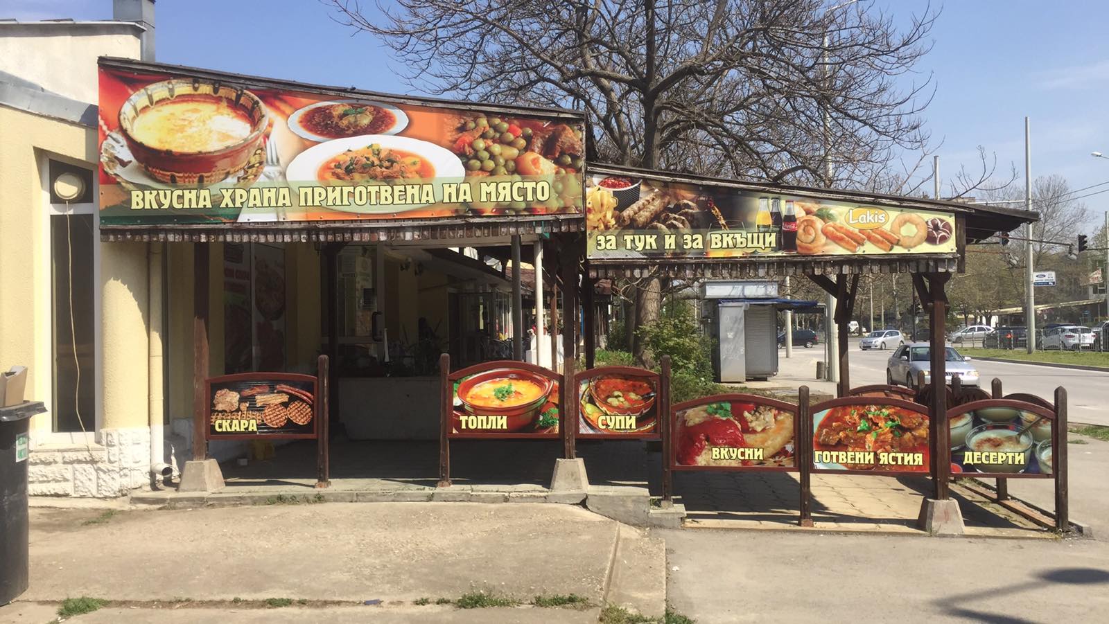 Външна реклама — реализация 6