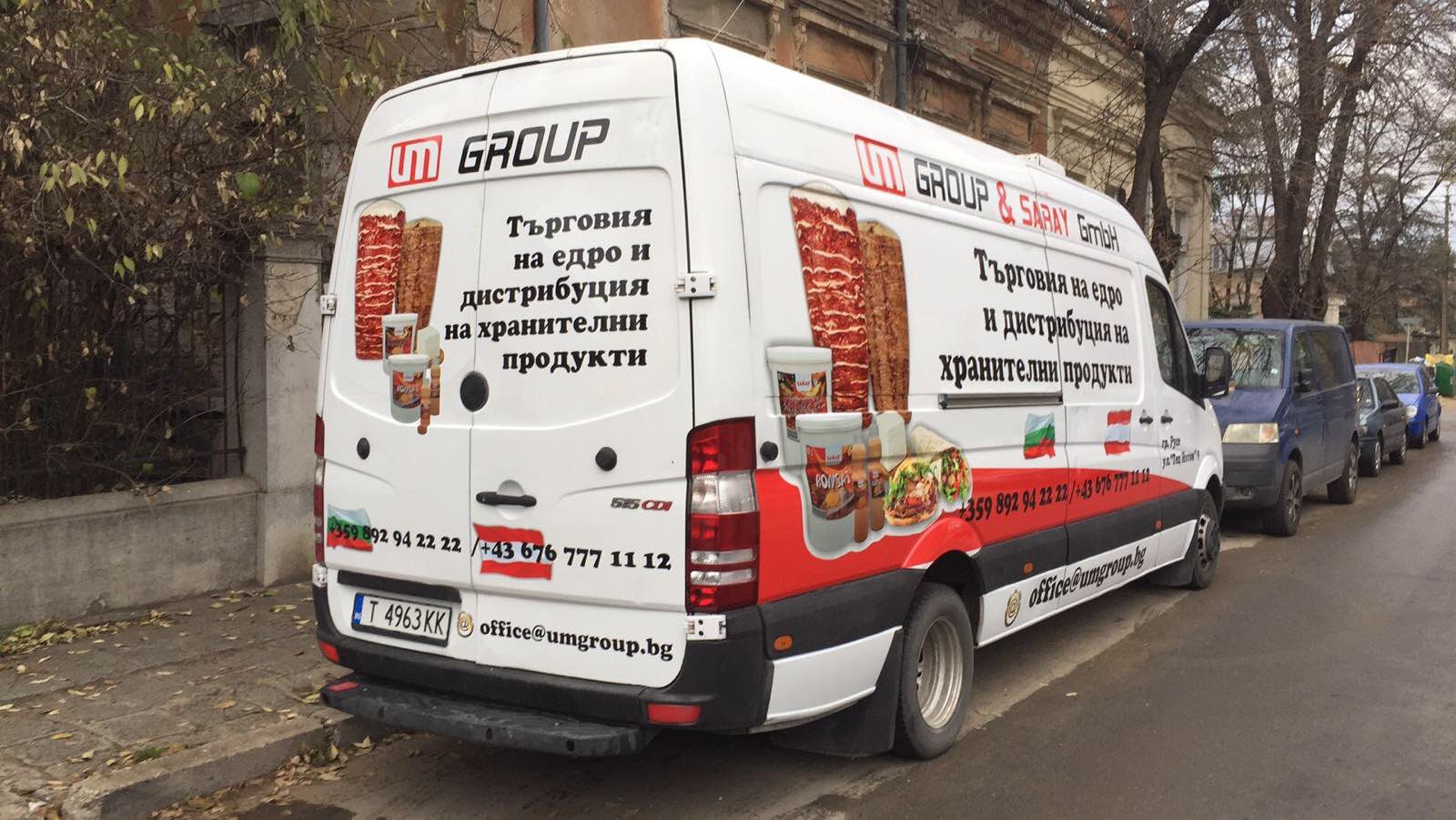 Брандиране — реализация 9