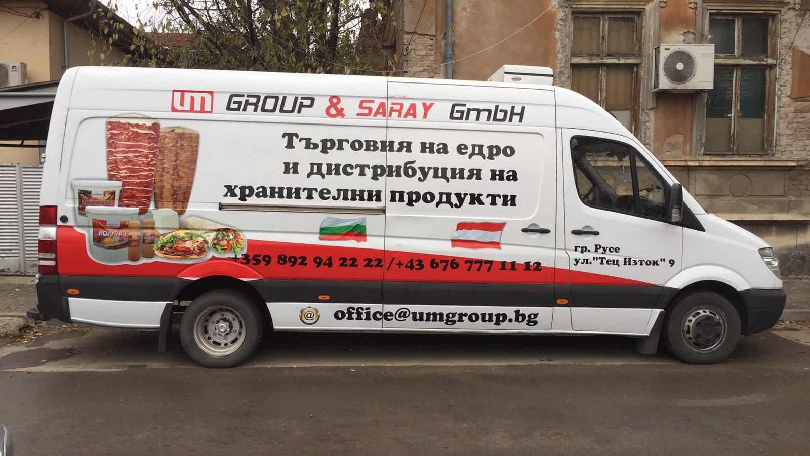 Брандиране на фирмен автомобил