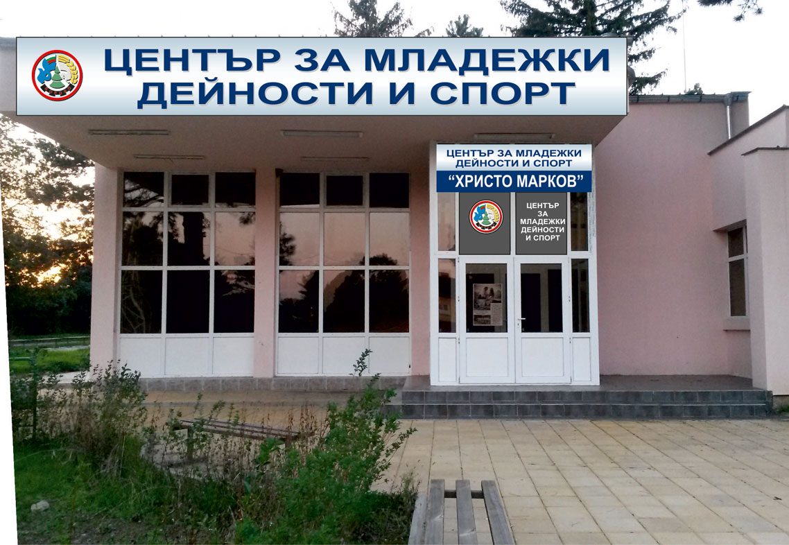 Външна реклама — реализация 19