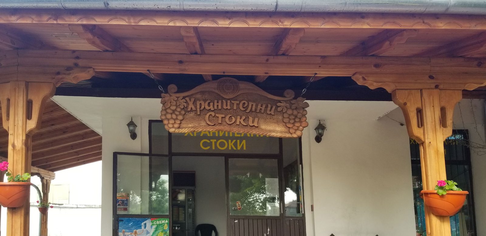 Външна реклама — реализация 20
