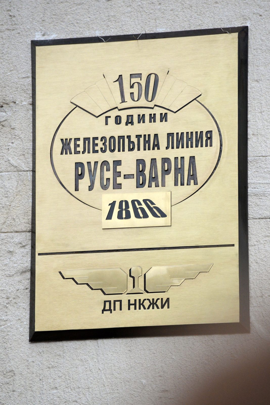 Външна реклама — реализация 25