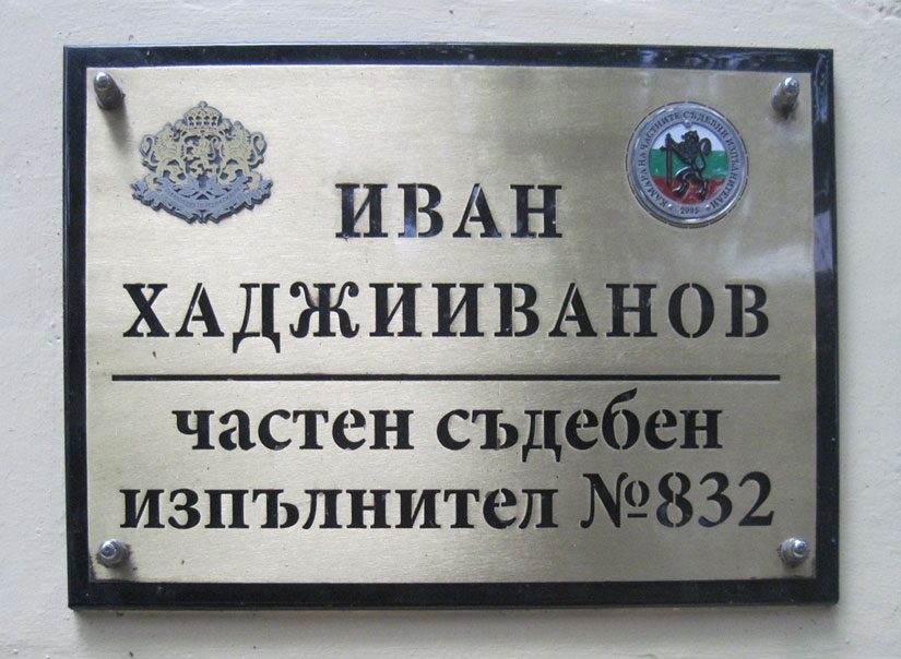Външна реклама — реализация 26