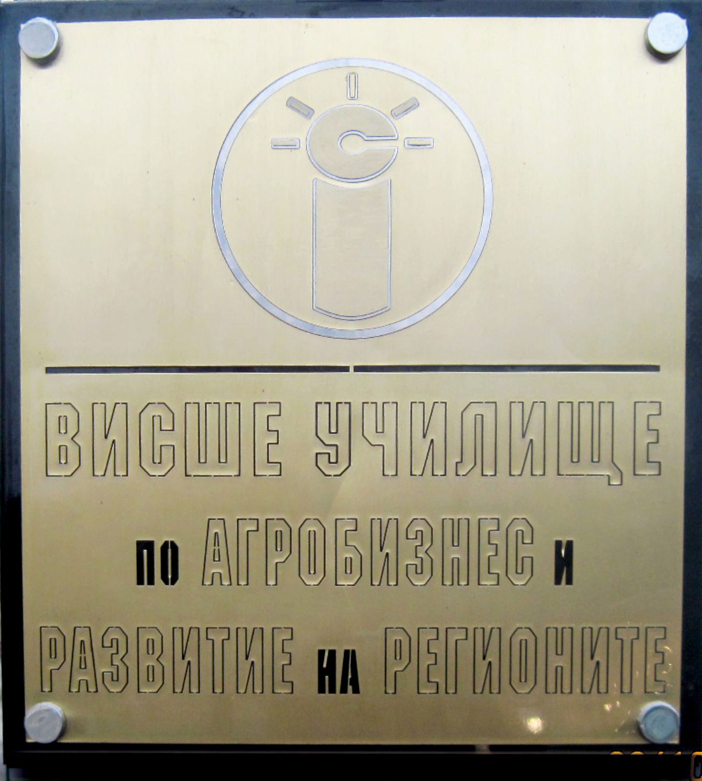 Външна реклама — реализация 27