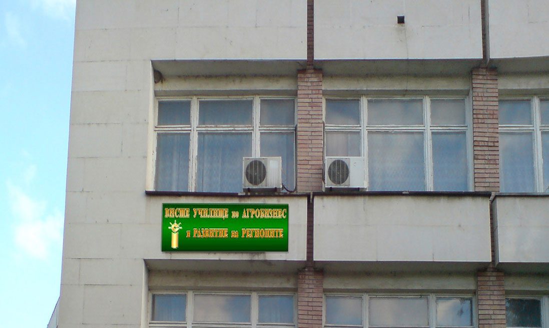 Външна реклама — реализация 30
