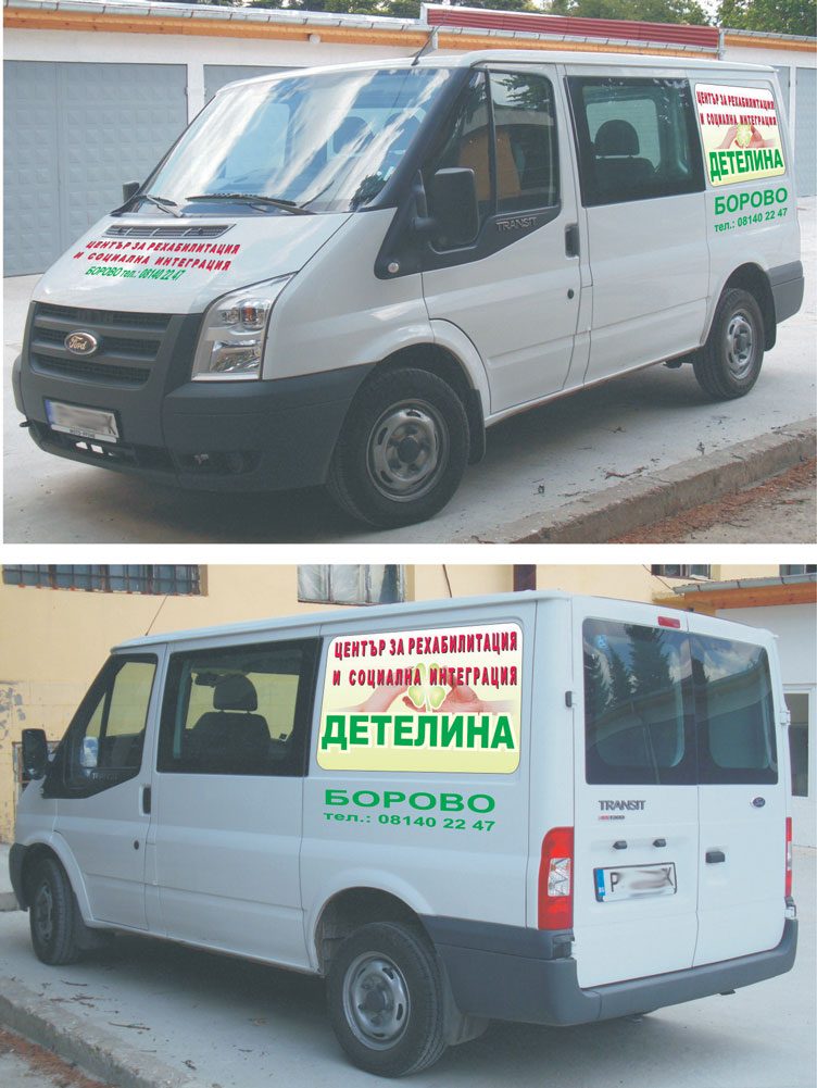 Брандиране — реализация 31