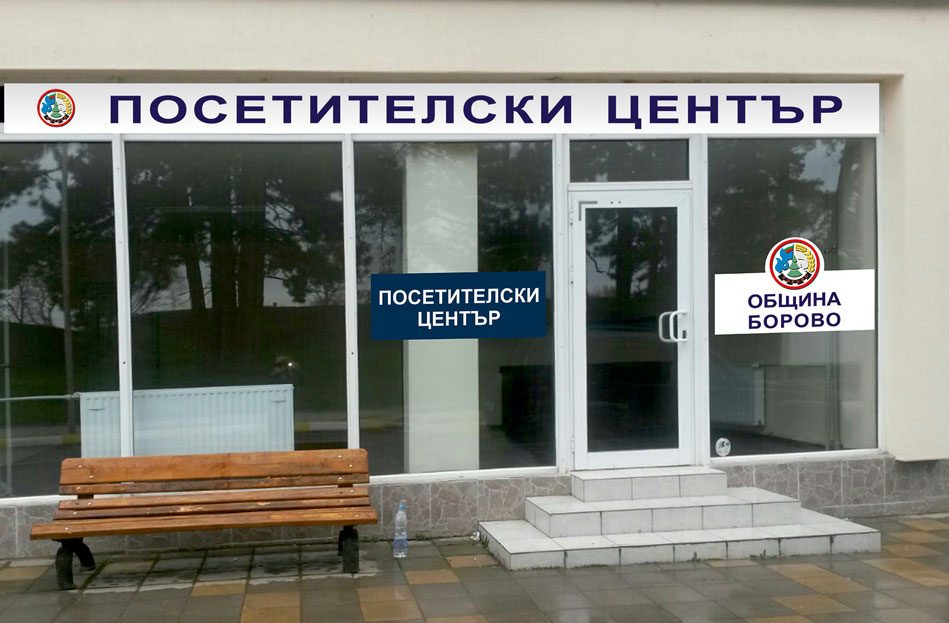 Външна реклама — реализация 39