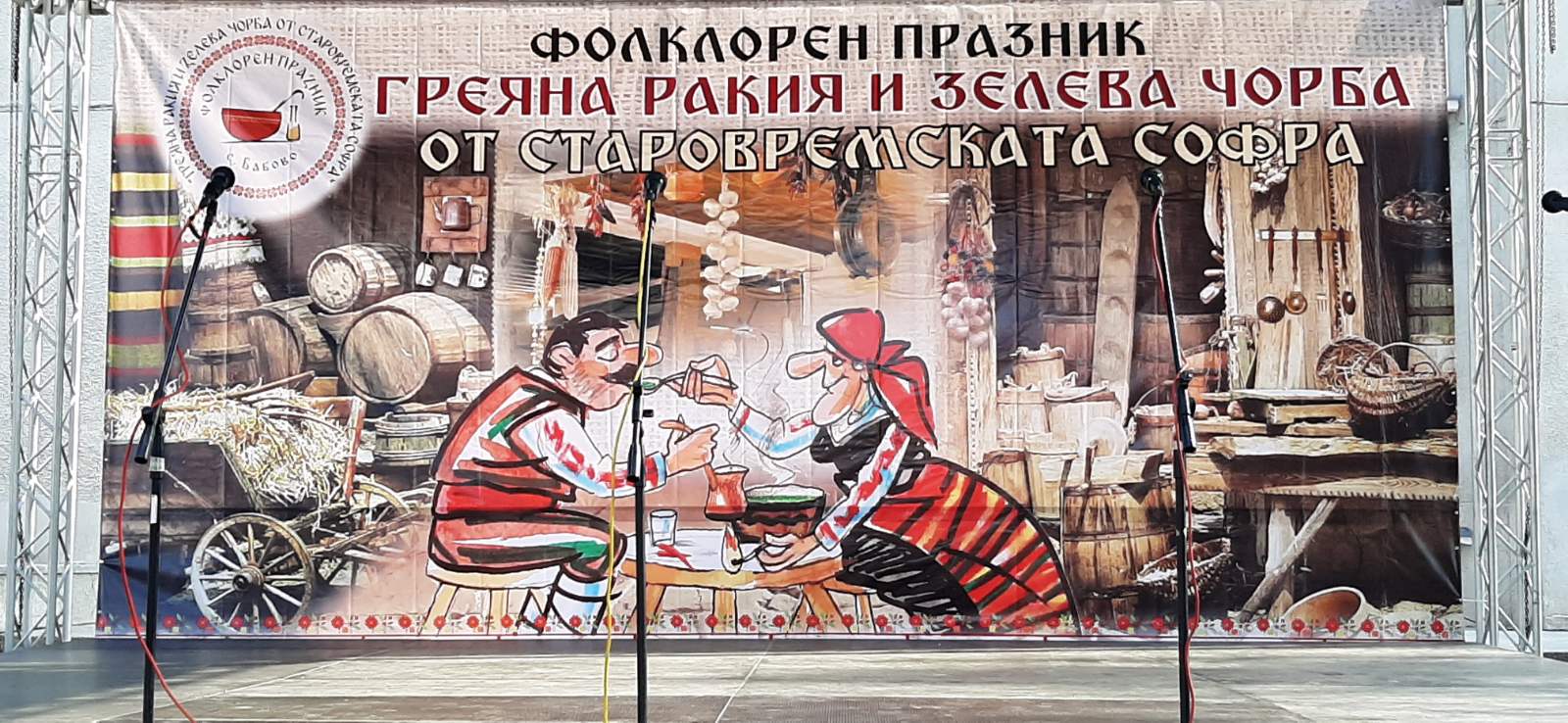 Външна реклама — реализация 42