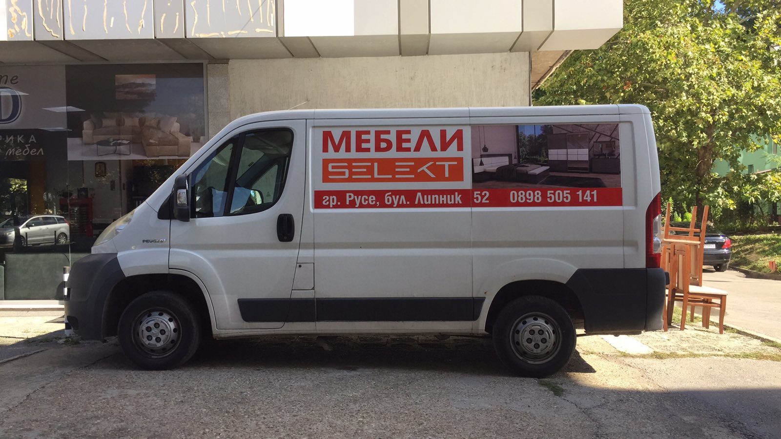 Брандиране — реализация 45