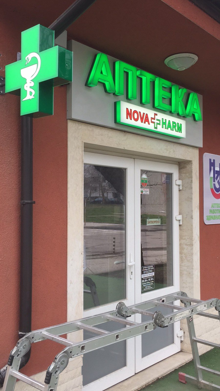 Външна реклама — реализация 51