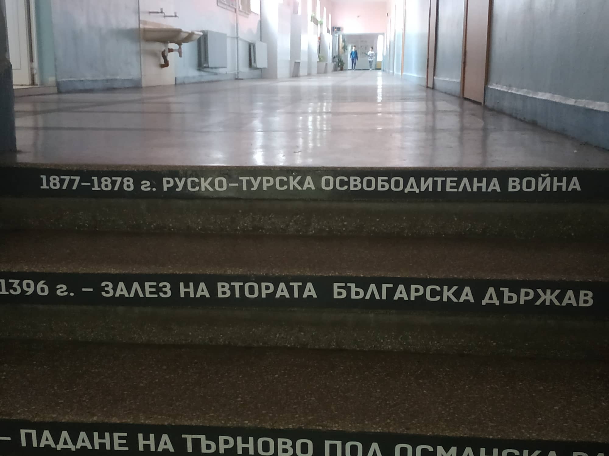 Външна реклама — реализация 54