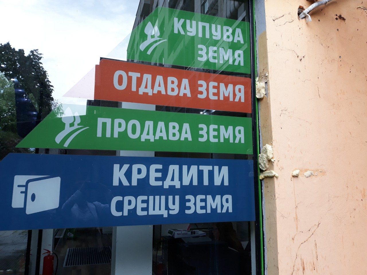 Външна реклама — реализация 64
