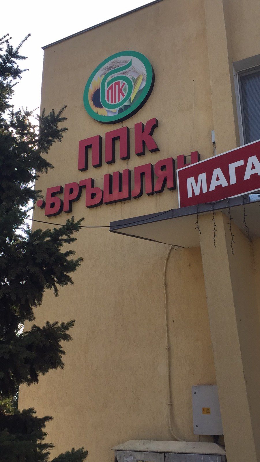 Външна реклама — реализация 72