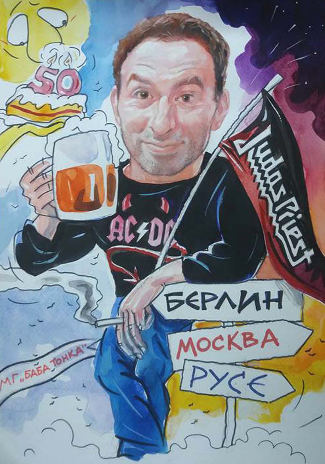 Колажи и шаржове — реализация 40
