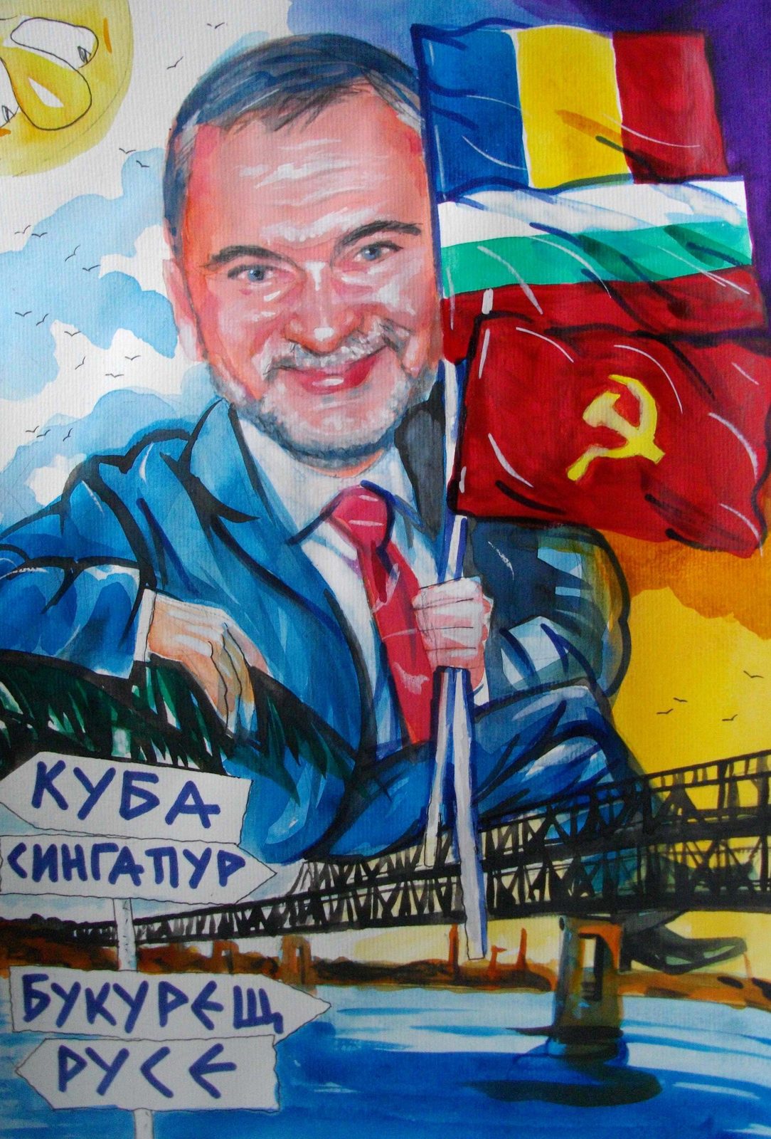Колажи и шаржове — реализация 59