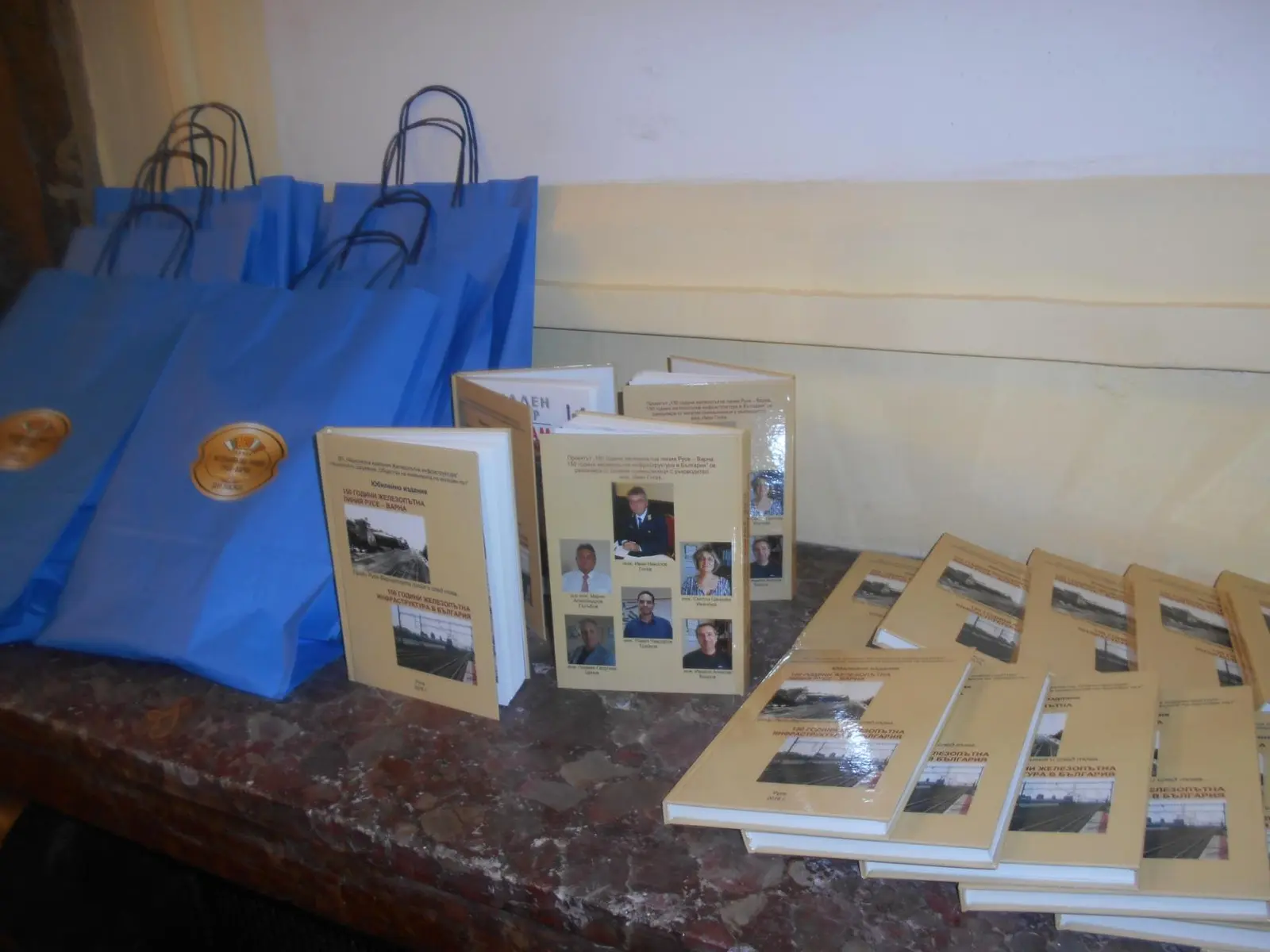 Комплект рекламни материали за събитие