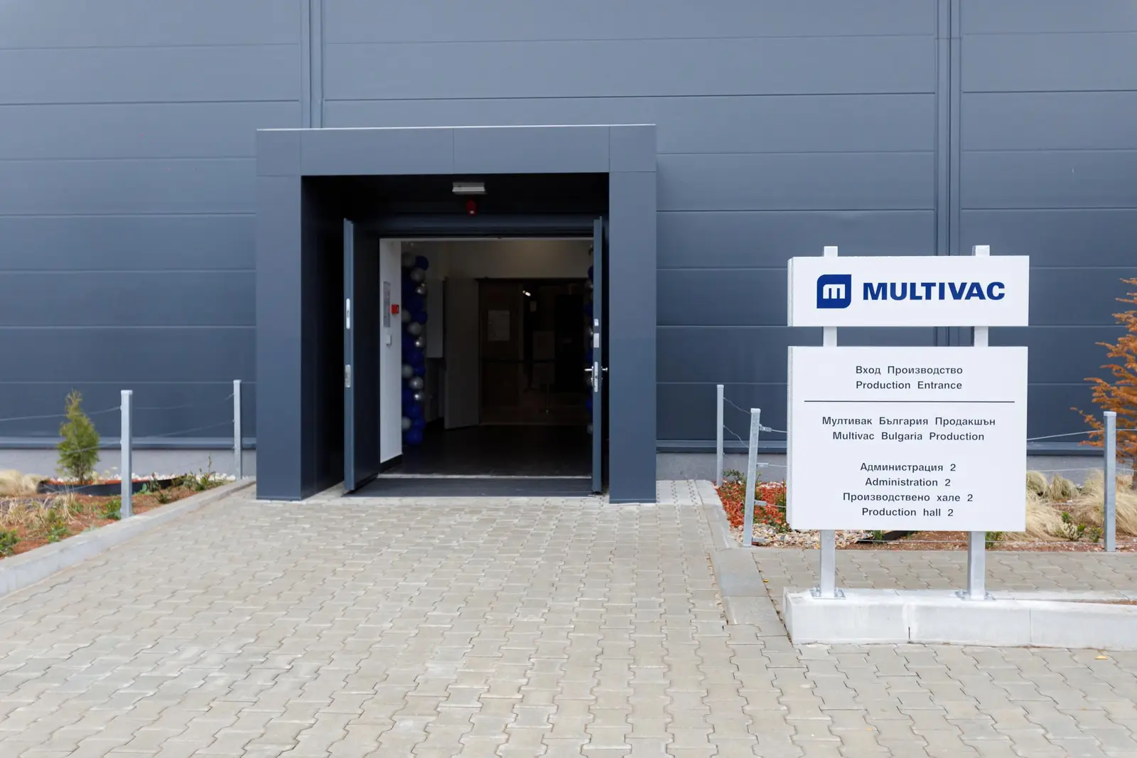 Брандиране на входа на MULTIVAC